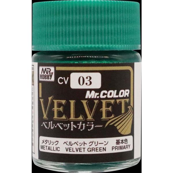 GSIクレオス Mr.カラー ベルベットカラー ベルベットグリーン(CV03