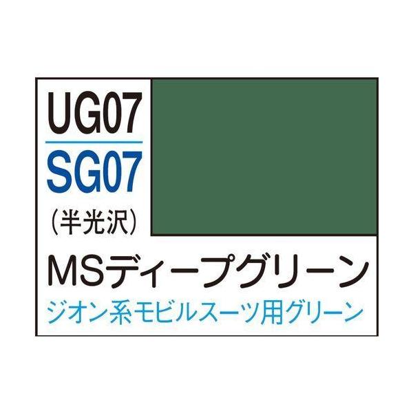 在庫状況：お取り寄せ/お届け：約2週間/色見本は実際の色味と異なる場合がございます。参考程度にお使いください。ABS樹脂パーツに塗装すると、樹脂に塗料が浸透して、パーツが脆くなり、割れたりすることがあります。組み立て説明書やパーツランナーの...