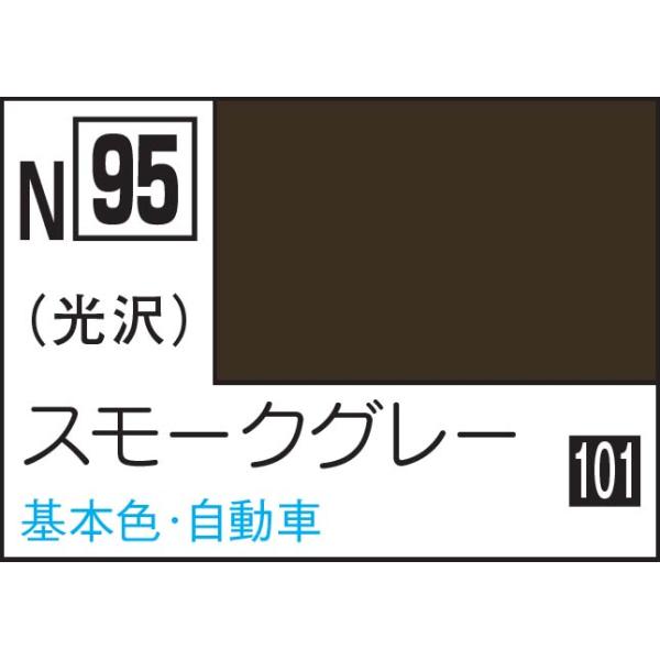 在庫状況：在庫あり/※画像はイメージです。実際の商品とは異なる場合がございます。※クリアーやアクリジョンの上澄みが乳白色をしていますが、乾燥すると透明になります。※Mr.カラーやエナメル塗料の上にも塗装可能です。旧ラベル版水性ホビーカラーお...