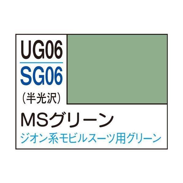在庫状況：お取り寄せ/お届け：約2週間/色見本は実際の色味と異なる場合がございます。参考程度にお使いください。ABS樹脂パーツに塗装すると、樹脂に塗料が浸透して、パーツが脆くなり、割れたりすることがあります。組み立て説明書やパーツランナーの...
