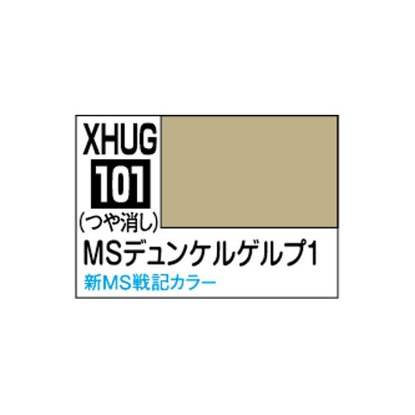 GSIクレオス 水性ガンダムカラー特色 新MS戦記カラー MSデュンケルゲルプ1(XHUG101)塗料 返品種別B