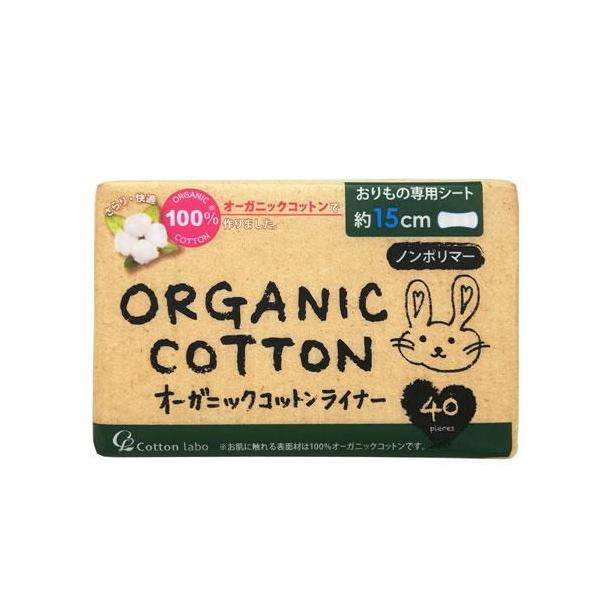 在庫状況：在庫あり/※仕様及び外観は改良のため予告なく変更される場合がありますので、最新情報はメーカーページ等にてご確認ください。◆表面材に100％オーガニックコットン使用◆ノンポリマー◆ムレを防ぐ全面通気性バックフィルム◆薄さ約1mmのス...