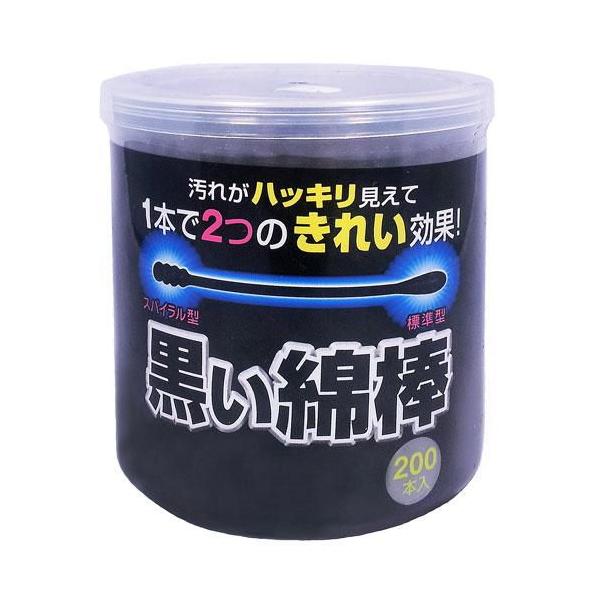 在庫状況：在庫あり/※商品画像とデザイン・カラーが異なる場合がございます。予めご了承下さい。◆黒い綿球で汚れがハッキリ見える。◆スパイラル型と涙型の2WAY綿球◆紙軸タイプ■内容量：200本入/[クロメンボウ200P]