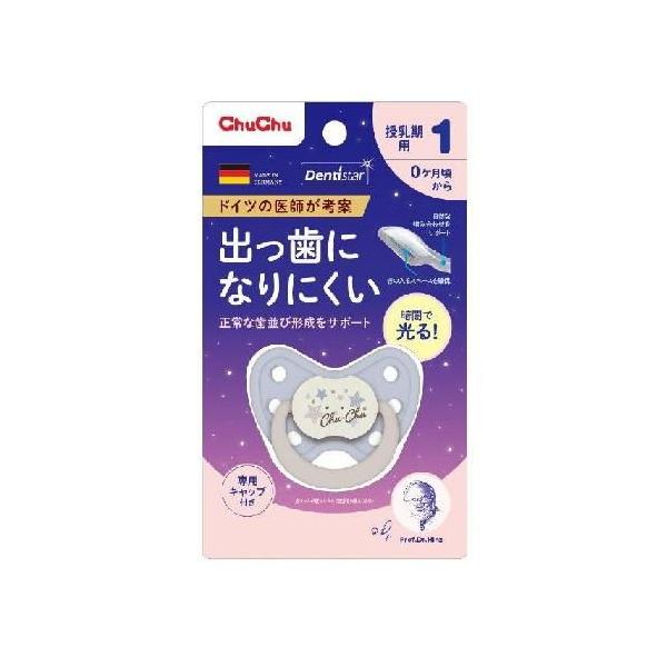 他サイト： チュチュ 蓄光デンティスター1(1個) ジェクス (0ヶ月〜6ヶ月頃まで) 返品種別Aの商品画像