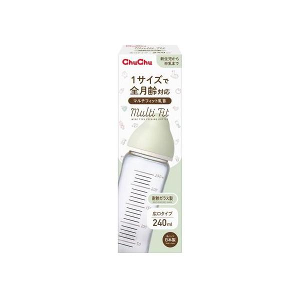 送料込 哺乳瓶 マルチフィット 広口タイプ 耐熱ガラス製哺乳びん 240mL 日本製 チュチュ ChuChu ジェクス ビン 爆買