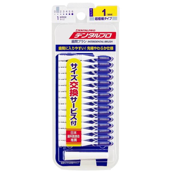 在庫状況：在庫あり/※仕様及び外観は改良のため予告なく変更される場合がありますので、最新情報はメーカーページ等にてご確認ください。◆歯間部の歯垢除去に適した歯間ブラシハブラシと歯間ブラシを併用使用することで歯垢除去率が95％に!◆(使いやす...