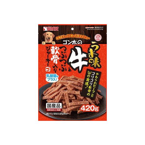 他サイト： うま味牛とつぶ軟骨ジャーキー 420g マルカンサンライズ事業部 返品種別Bの商品画像