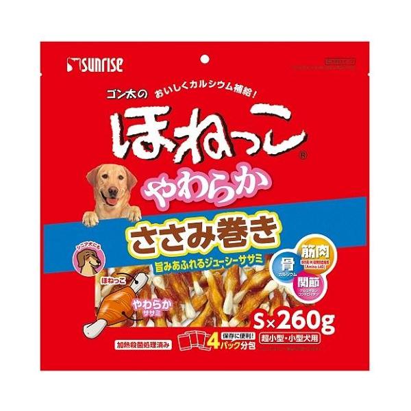 他サイト： ゴン太のほねっこ やわらかささみ巻き Sサイズ 260g マルカンサンライズ事業部 返品種別Bの商品画像