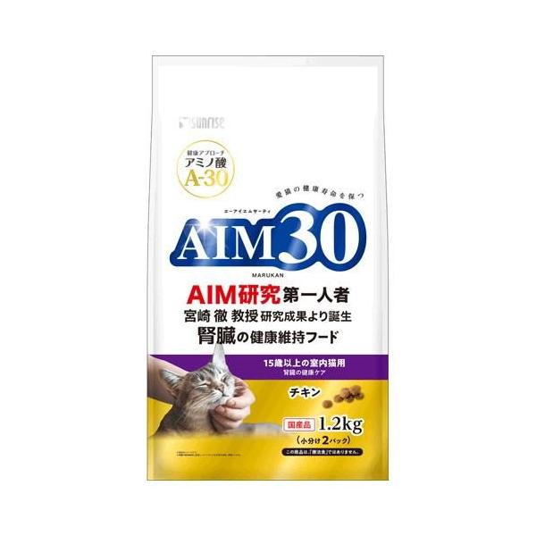 他サイト： AIM30 15歳以上の室内猫用 腎臓の健康ケア 1.2kg マルカンサンライズ 返品種別Bの商品画像