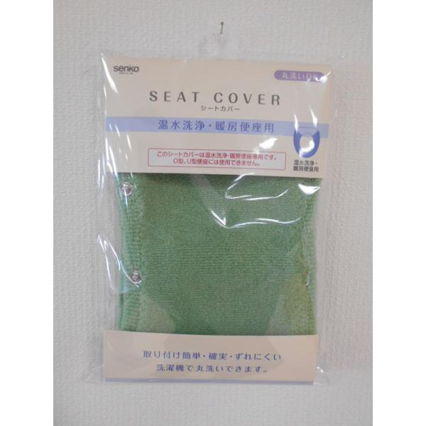 在庫状況：お取り寄せ/7日〜10日で出荷/※こちらのシートカバーは、温水洗浄・暖房便座専用です。O型・U型には使用できません。※乾燥機不可。◆カラーでコーディネイト。◆シンプルデザインの洗浄便座用のシートです。◆洗濯ネットに入れて洗濯するだ...
