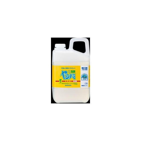 在庫状況：お取り寄せ/お届け：約2週間/◆食品グレードの植物原料からつくられた洗浄成分なので、手肌にやさしく、高い生分解性で環境にもやさしいエコロジー商品です。◆・香料や着色料は使用していないので、食器への移り香も気になりません。野菜洗いに...