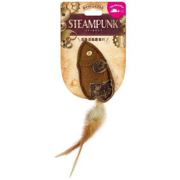 在庫状況：お取り寄せ/7日〜10日で出荷/※商品画像とデザイン・カラーが異なる場合がございます。予めご了承下さい。※諸注意・ネコのおもちゃ以外の用途には使用しないでください。・食べ物ではありません。・必ず飼い主が見ている状態で遊ばせてくださ...