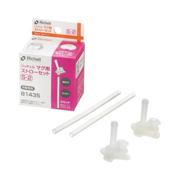 在庫状況：お取り寄せ/お届け：約2週間/※仕様及び外観は改良のため予告なく変更される場合がありますので、最新情報はメーカーページ等にてご確認ください。※ストローは、(おでかけストローマグ320)用の長さとなっています。(おでかけストローマグ...