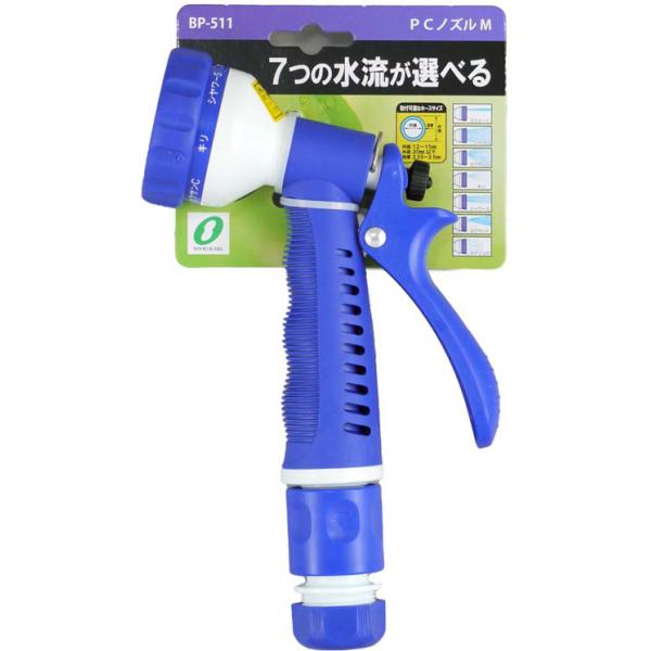 三洋化成 PCノズル M BP-511 返品種別B