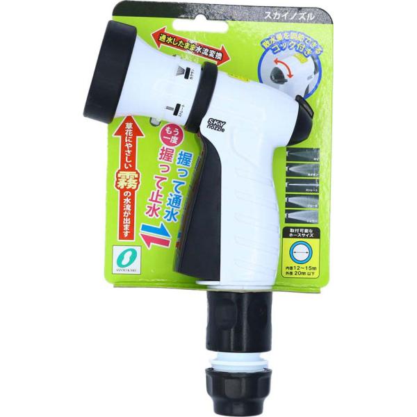 三洋化成 スカイノズル (ブラック) HD-513 返品種別B