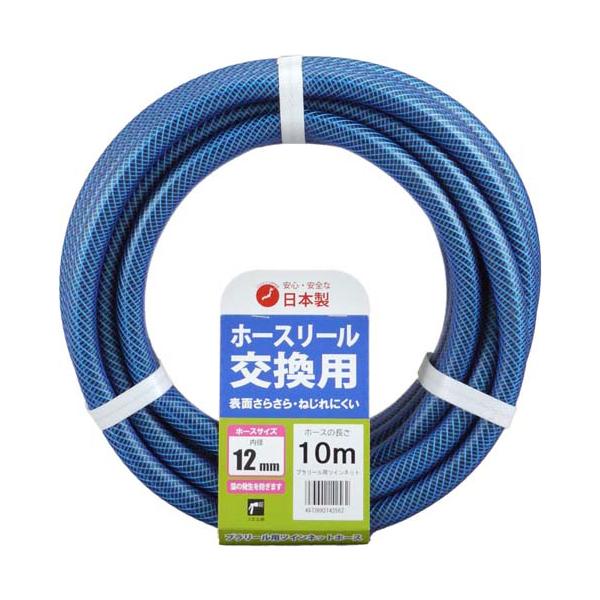 三洋化成 プラリール用ツインネットホース 12×16mm 10m カット (ブルー) 906452 返品種別B