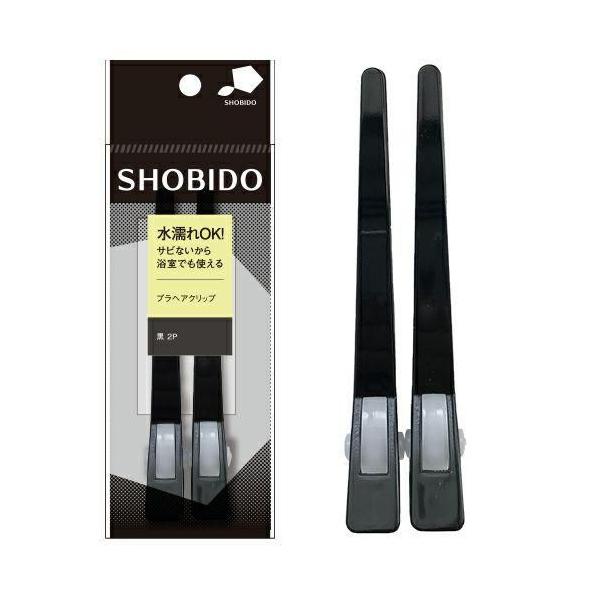 ヘアクリップ ブラック2P 粧美堂 返品種別A