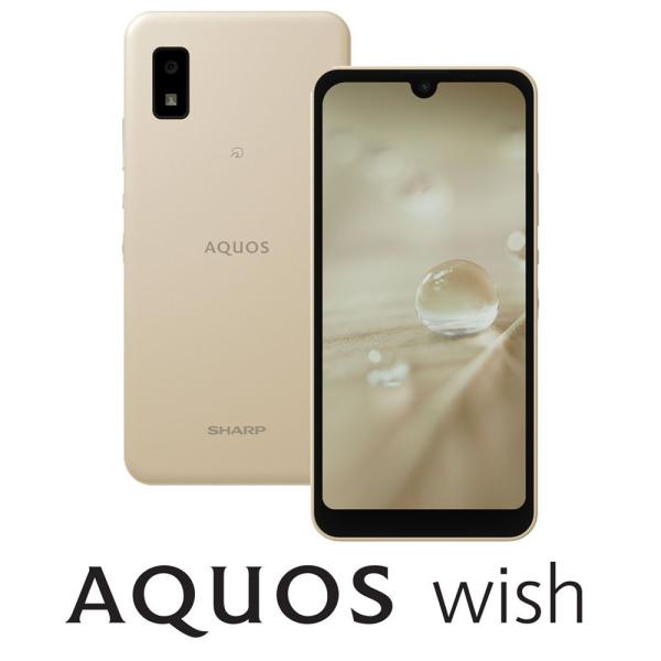 未使用 SIMロック解除済 AQUOS Wish A104SH チャコール Yモバイル 〇