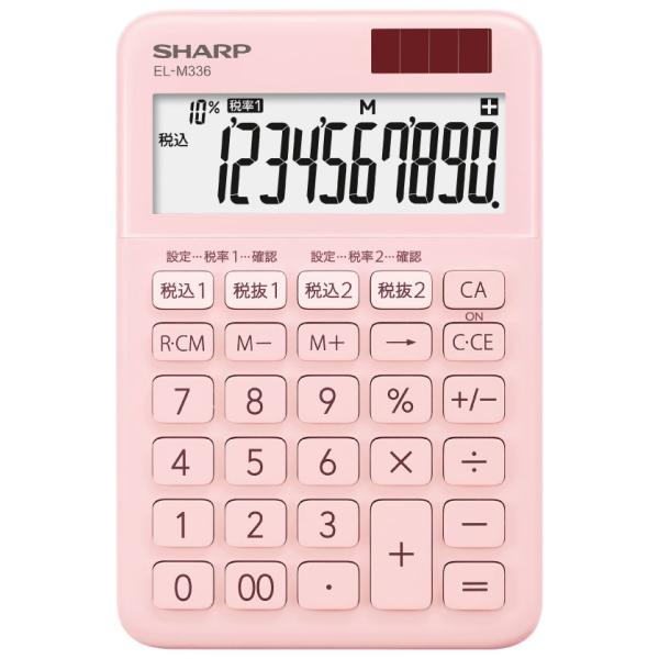 在庫状況：お取り寄せ/2022年06月 発売/◆全てのキーに(抗ウイルス加工)(抗菌加工)◆インテリアやファッションで人気の高い(くすみカラー)◆2つの税率に対応可能な(税率1)(税率2)の税計算機能を搭載/[ELM336PX]