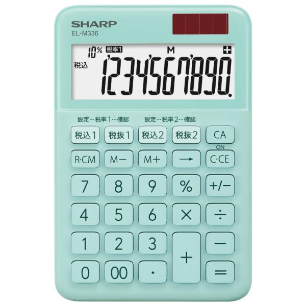 シャープ 電卓 10桁(グリーン系) SHARP カラー・デザイン電卓 ミニ 