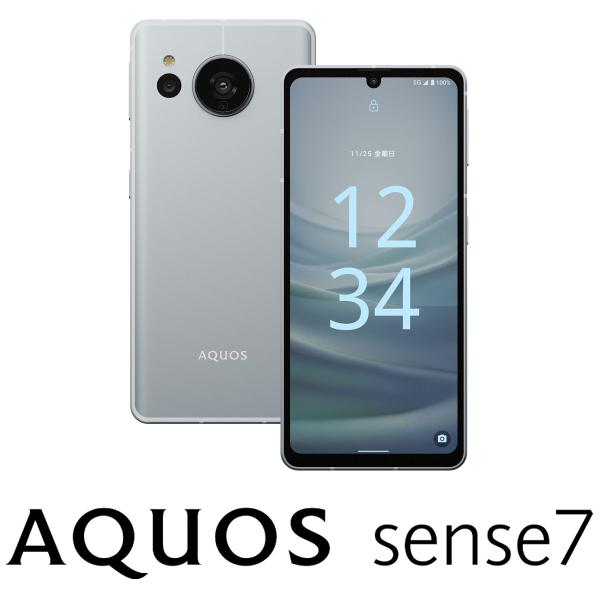 AQUOS sense7 plus シルバー ソフトバンクSIMロック解除済