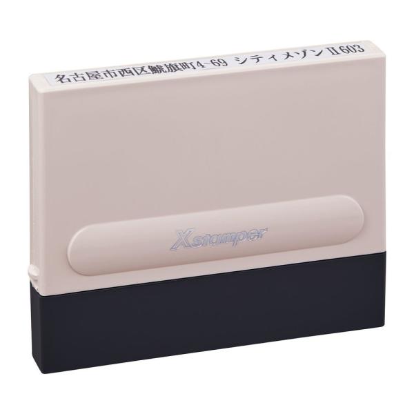 他サイト： シヤチハタ 一行印 0560号 メールオーダー式(サンドベージュ) shachihata XH-0560C2/ MO 返品種別Aの商品画像