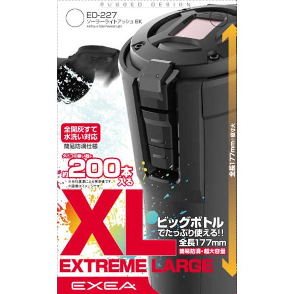 在庫状況：お取り寄せ/2022年04月 発売/◆溜まった吸い殻が引っかからず捨てることが出来ます/[ED227]