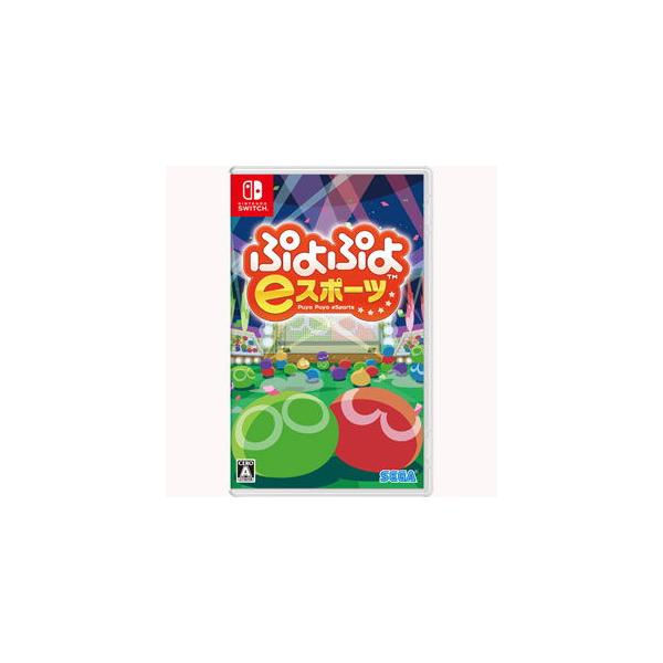 他サイト： セガゲームス (Switch)ぷよぷよeスポーツ 返品種別Bの商品画像