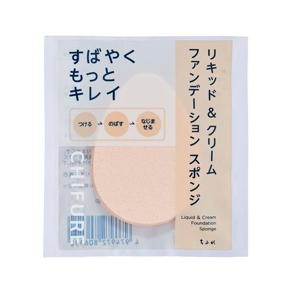 在庫状況：お取り寄せ/7日〜10日で出荷/※仕様及び外観は改良のため予告なく変更される場合がありますので、最新情報はメーカーページ等にてご確認ください。※スポンジがよごれると、ファンデーションがつきにくくなりますので、いつも清潔にしてお使い...