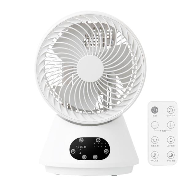 サーキュレーター 扇風機 ホワイト Amazon | 【2023新登場&年中活躍】サーキュレーター 扇風機 兼用