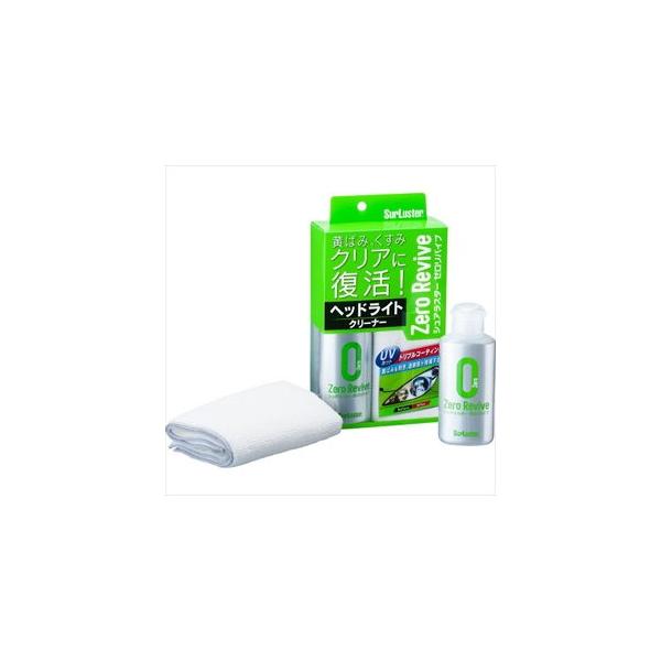 他サイト： シュアラスター ヘッドライトクリーナー ゼロリバイブ 70ml S-104 返品種別Aの商品画像
