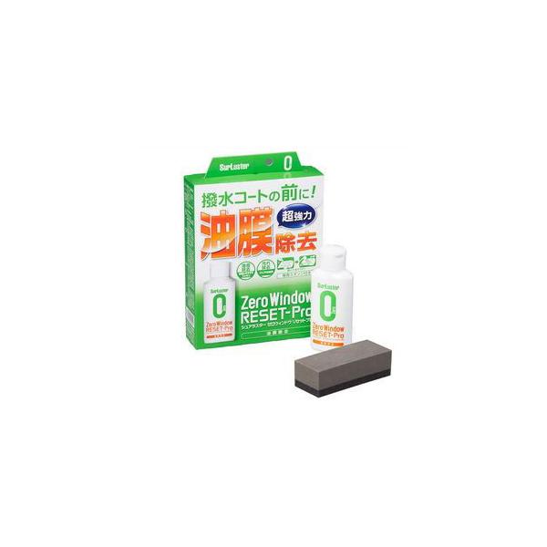 他サイト： シュアラスター ゼロウィンドウ リセットプロ 100ml SurLuster S-129 返品種別Aの商品画像