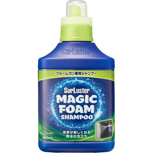 他サイト： シュアラスター マジックフォーム シャンプー(フォームガン専用カーシャンプー)ユーカリの香り 内容量：800ml SurLuster S-160 返品種別Aの商品画像