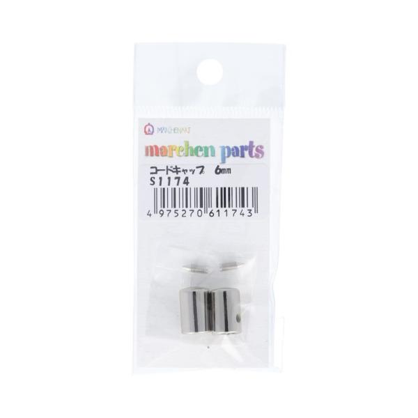 在庫状況：お取り寄せ/お届け：1月中旬以降/◆ライター等でひも端を溶かし固めた後、キャップをはめ、ネジで取り付けます。(ゴールド、シルバーのみネジ式)/[MRAS1174]