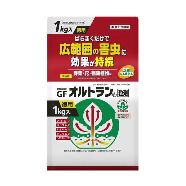 他サイト： 家庭園芸用GFオルトラン粒剤 1kg 袋入 KINCHO園芸 返品種別Aの商品画像