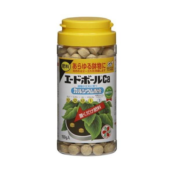 他サイト： エードボールCa 150g KINCHO園芸 返品種別Aの商品画像
