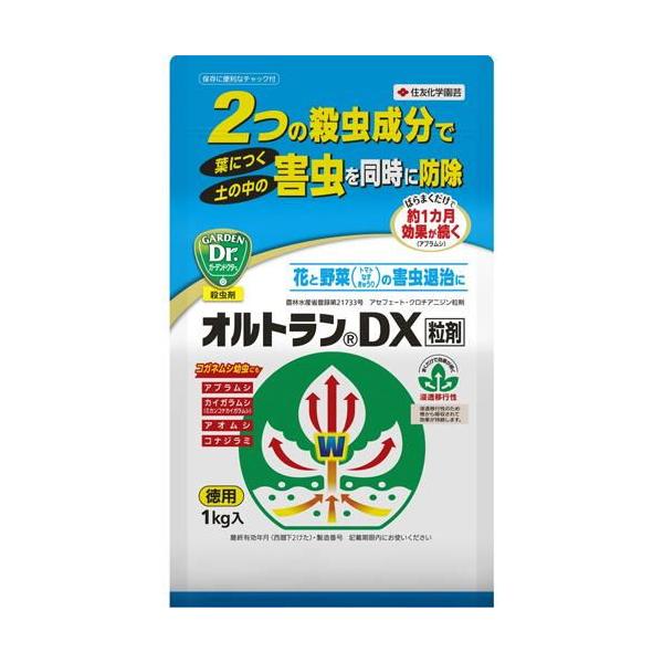 他サイト： オルトランDX粒剤 1KG KINCHO園芸 返品種別Aの商品画像