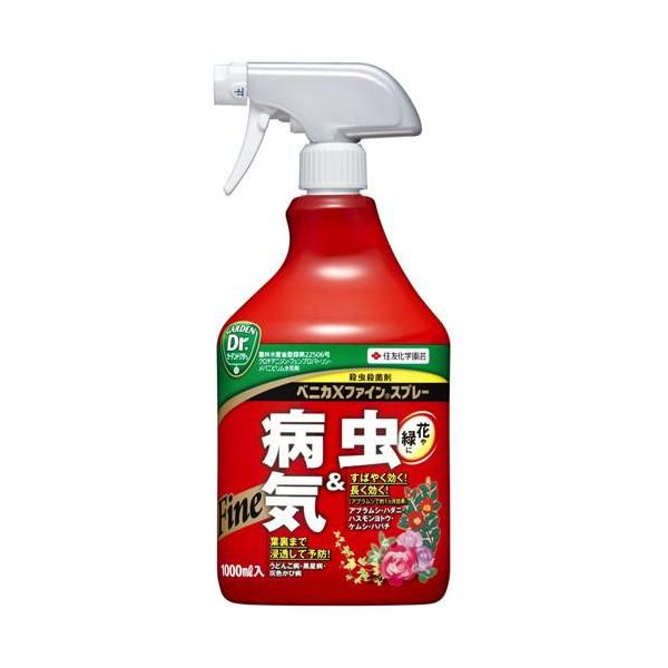 他サイト： ベニカXファインスプレー 1000ml KINCHO園芸 返品種別Aの商品画像