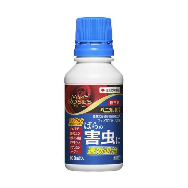 他サイト： ベニカR乳剤 100ml 住友化学園芸 返品種別Aの商品画像