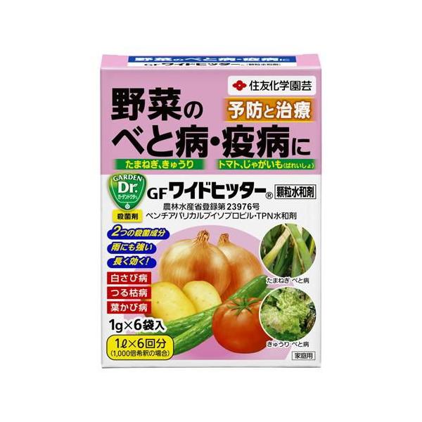 GFワイドヒッター顆粒水和剤 1g×6 KINCHO園芸 返品種別A