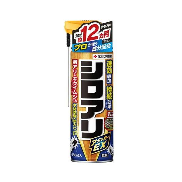 シロアリアタッカーEX 480ml KINCHO園芸 返品種別A