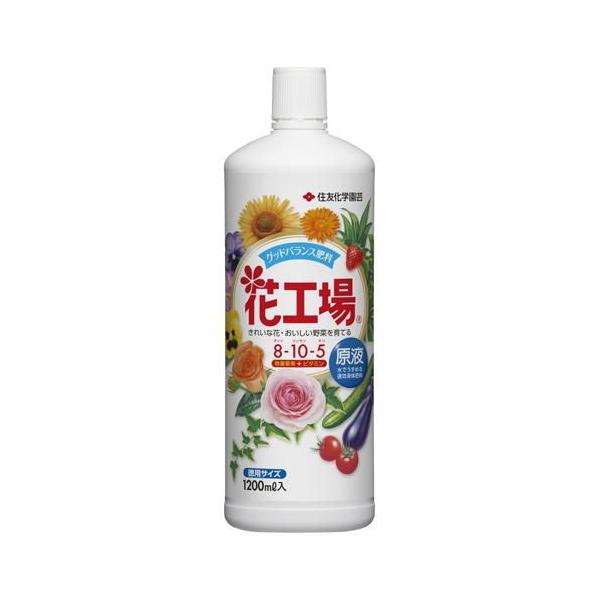 他サイト： 花工場原液 1200ml 住友化学園芸 返品種別Aの商品画像