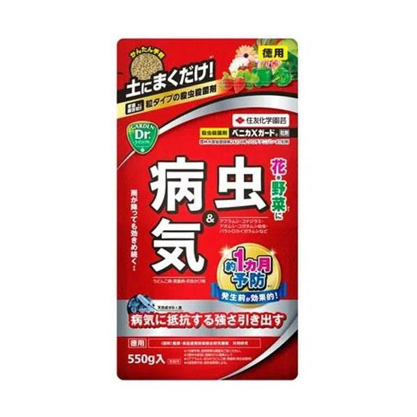 他サイト： 殺虫殺菌剤 ベニカXガード粒剤 550g KINCHO園芸 返品種別Aの商品画像