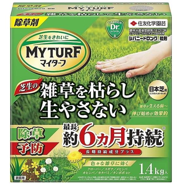 他サイト： マイターフ シバニードロング粒剤 1.4kg KINCHO園芸 返品種別Aの商品画像