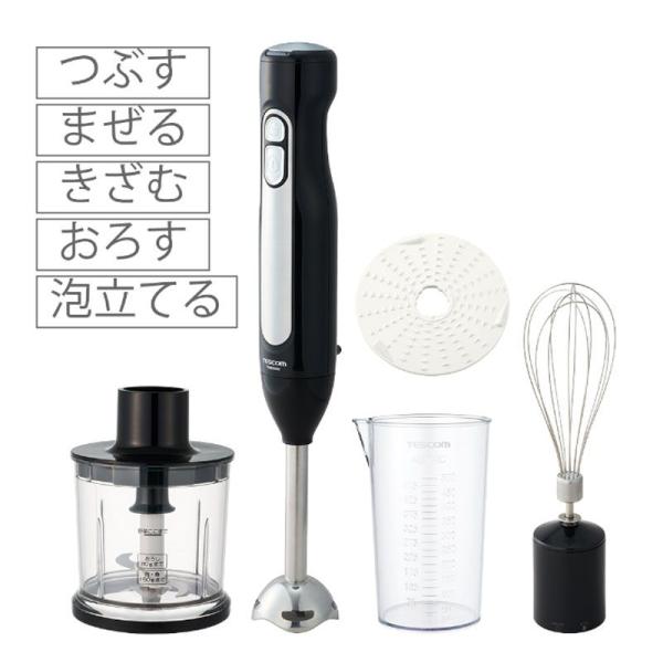TESCOMテスコムスティックブレンダー