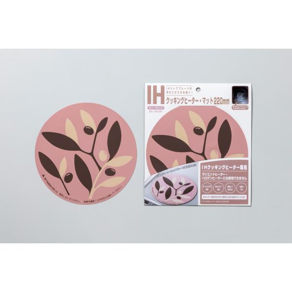 他サイト： 高木金属工業 IHクッキングヒーター・マット220mm(オリーブピンク) IHクッキングヒーター・マット220mmオリーブピンク SK-IMOPI 返品種別Aの商品画像