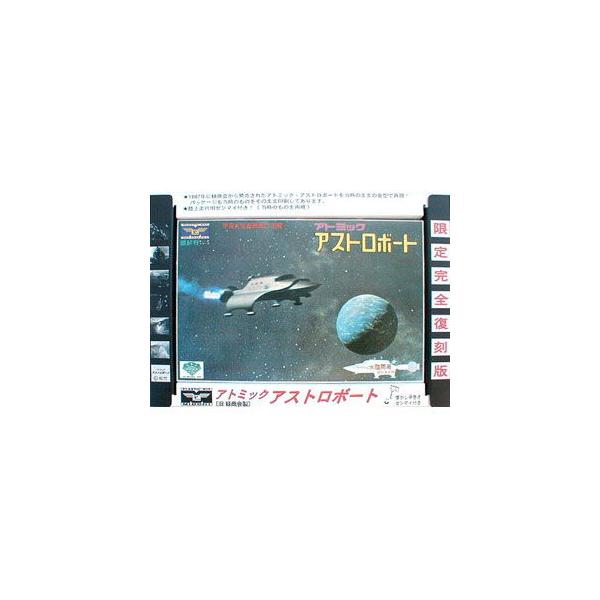 ご成約済み Astro 1850dx アズマバスボートクラブ