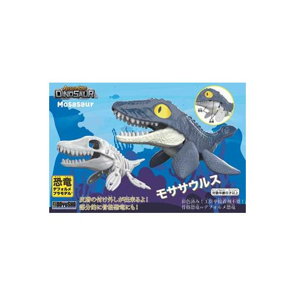 童友社 デフォルメプラモデル 恐竜(3)モササウルス(DPD-3-1980)プラモデル 返品種別B