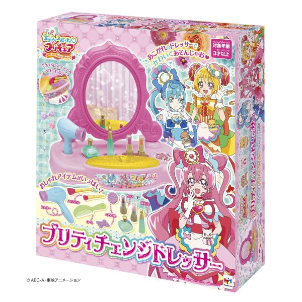 メガハウス プリキュアの人気商品 通販 価格比較 価格 Com