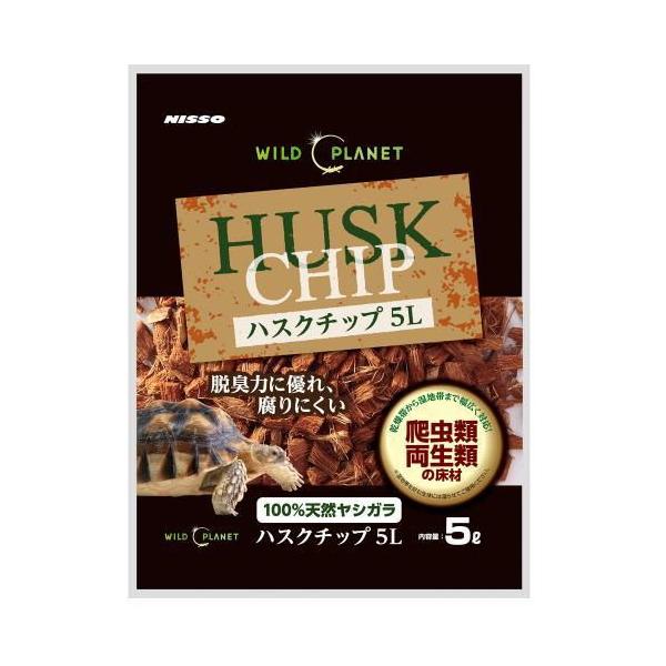 在庫状況：お取り寄せ/お届け：約2週間/※仕様やパッケージは、リニューアルなどの理由で変更になっている場合がございます。予めご了承下さい。◆乾燥帯から湿地帯まで幅広く対応。◆高い吸湿性と脱臭効果で床材の交換頻度を減らすことができます。◆生体...